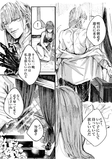 Ceryneia no Honkai Fhentai - Page 7