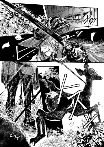 Ceryneia no Honkai Fhentai - Page 9