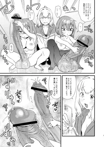 [Radiohead] Seitokai ni mo Sao Anal Fhentai - Page 8