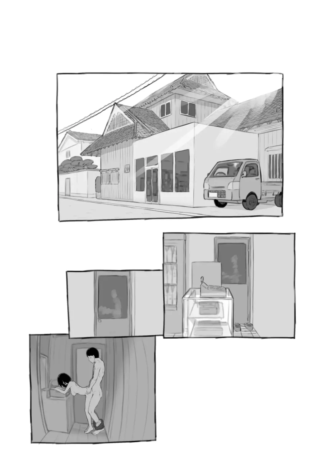 [Nukaji] Ore no musume wa moto Kano ni Fhentai - Page 9