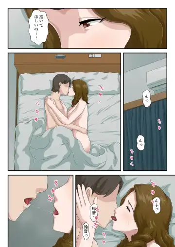 "Zoku" Daikirai na Haha o Zenra Kaseifu ni Shita Hanashi  + Bonyuu Play Hen Fhentai - Page 31