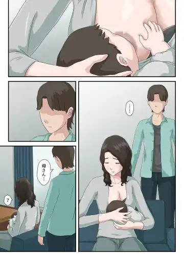 "Zoku" Daikirai na Haha o Zenra Kaseifu ni Shita Hanashi  + Bonyuu Play Hen Fhentai - Page 54