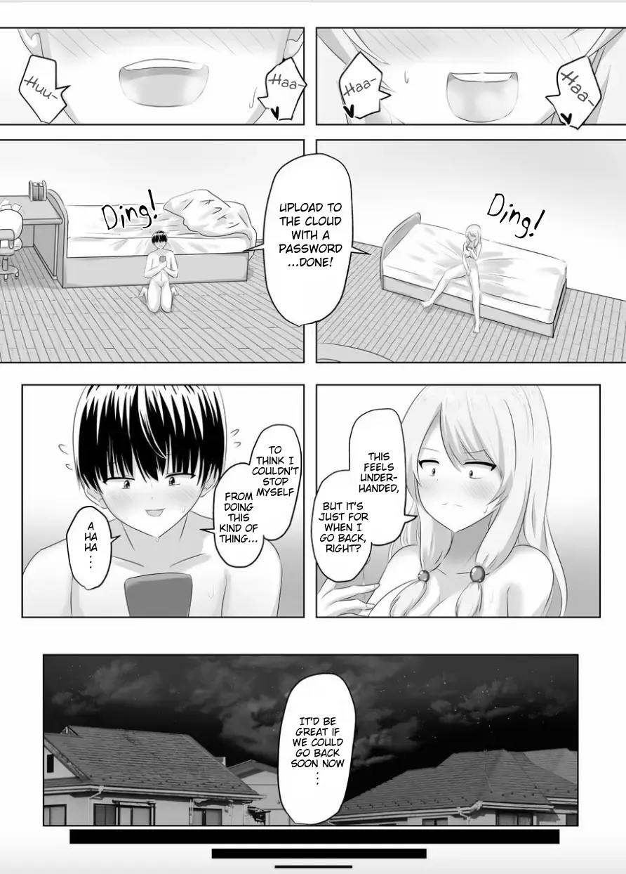 [Hangesho] XChange Fhentai - Page 16