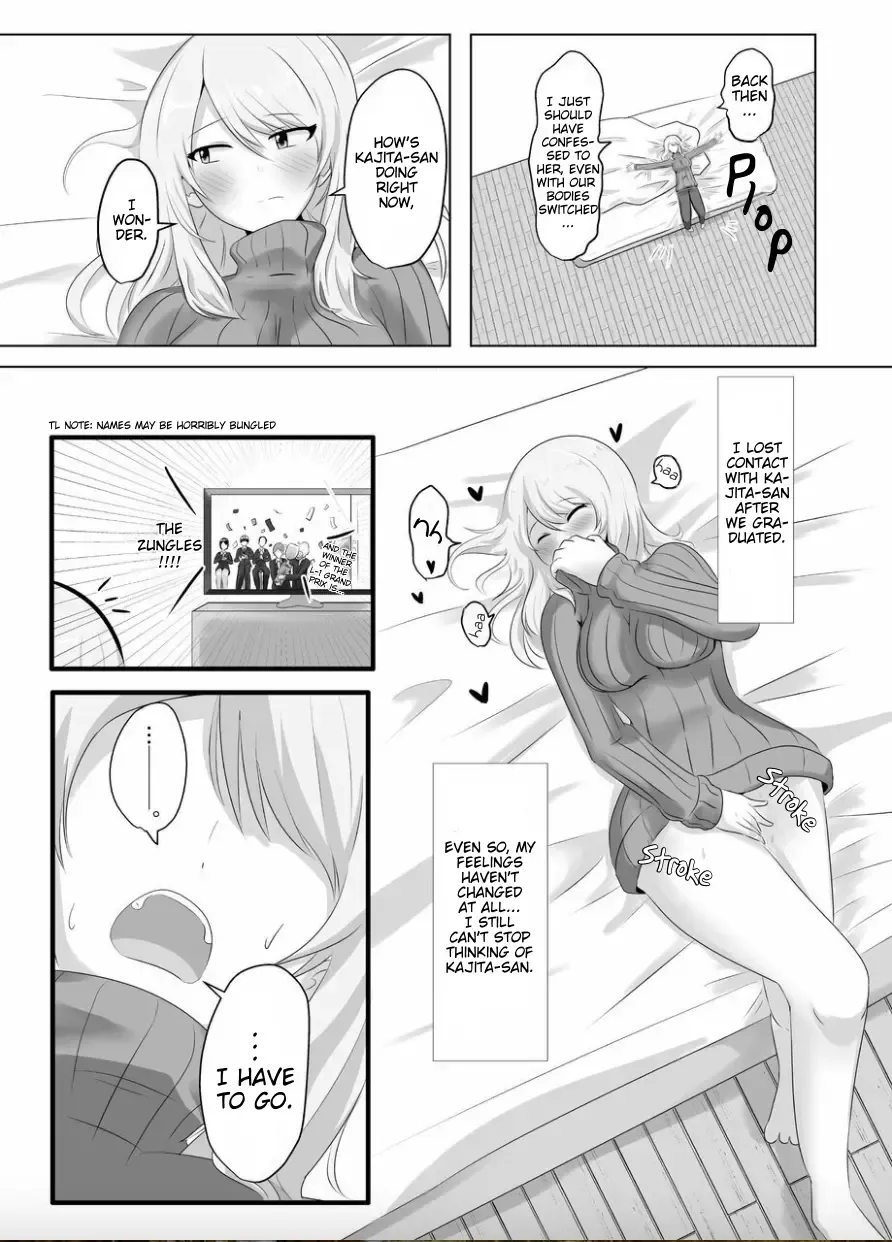 [Hangesho] XChange Fhentai - Page 22
