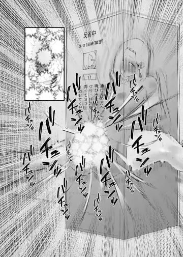 Kyousei Zecchou Box Fhentai - Page 22