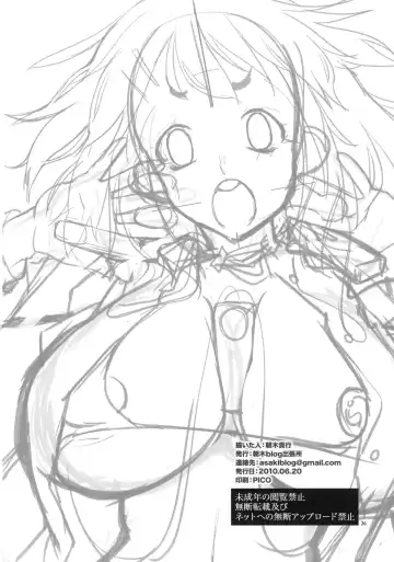 [Asaki Takayuki] Hirasawa Yui no Ganbaru Nikki Fhentai - Page 25