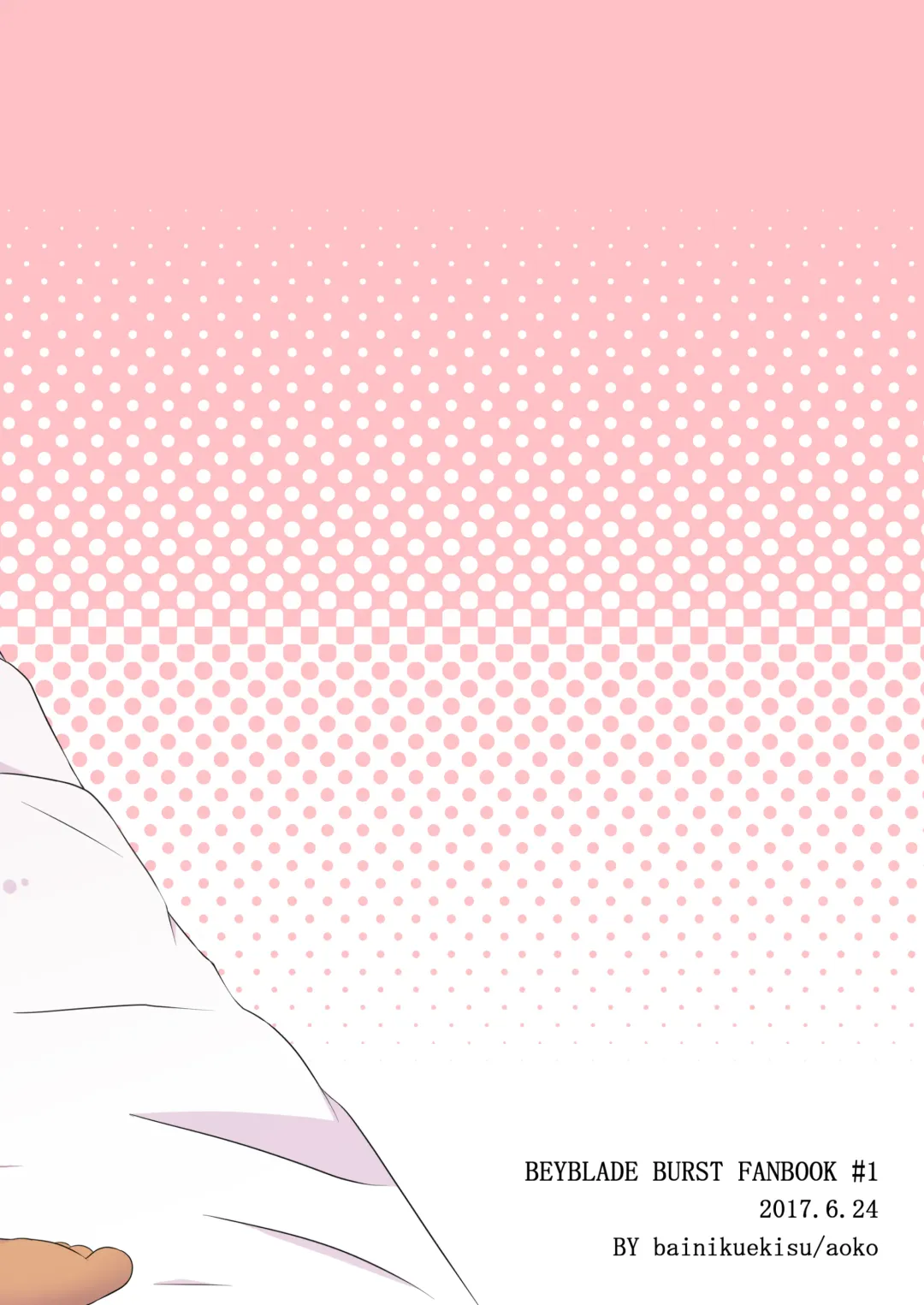 [Aoko] Yugo-kun to xx suru Hon Fhentai - Page 32