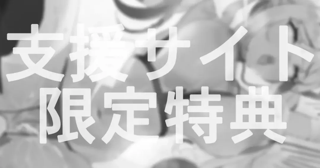 [Nebukuro] 5-gatsubun Tokuten Fhentai - Page 1