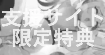 Read [Nebukuro] 5-gatsubun Tokuten - Fhentai