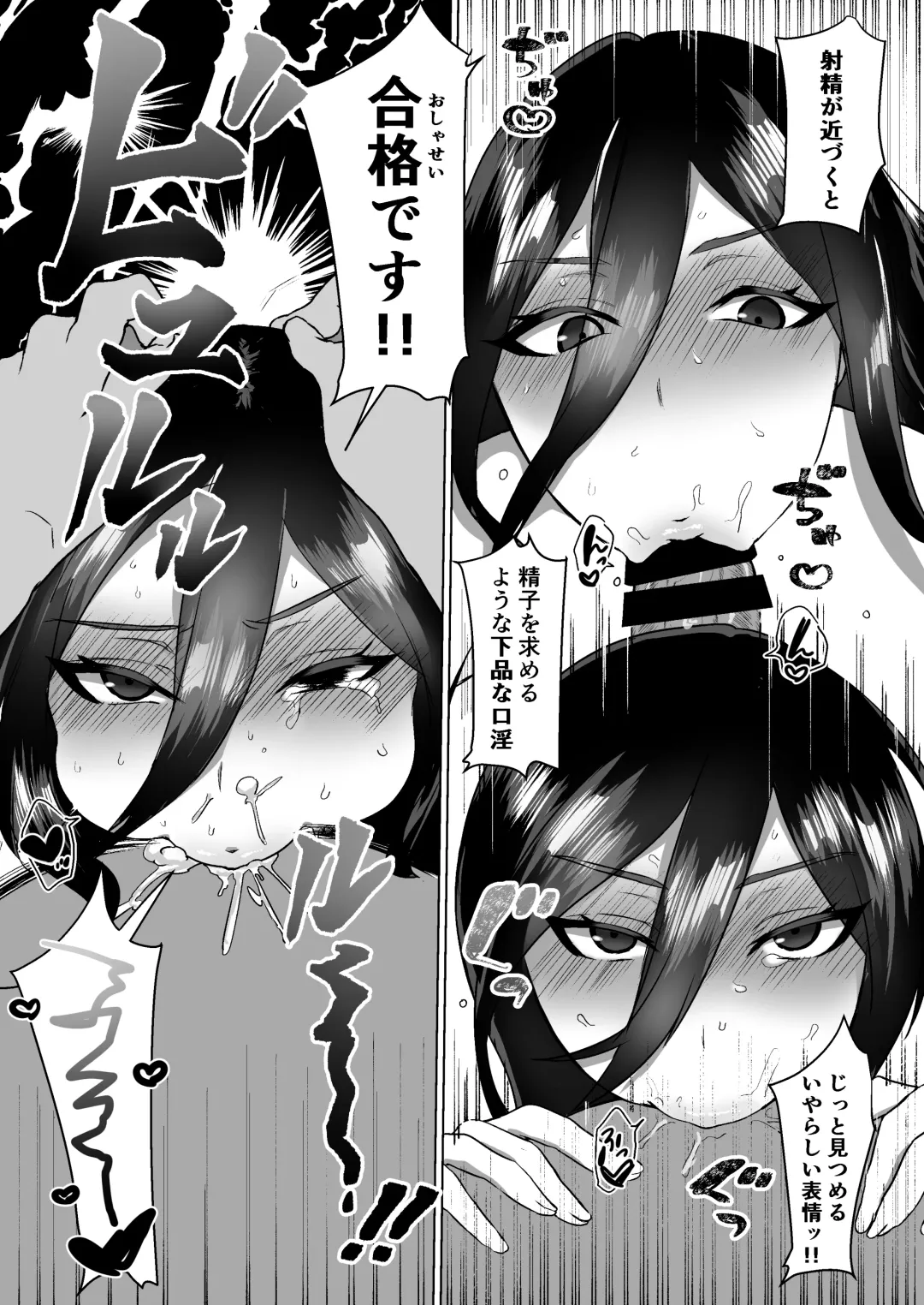 [Shishamon] Shukujo no Kyouiku desuyo「Ojou-sama」 Fhentai - Page 26
