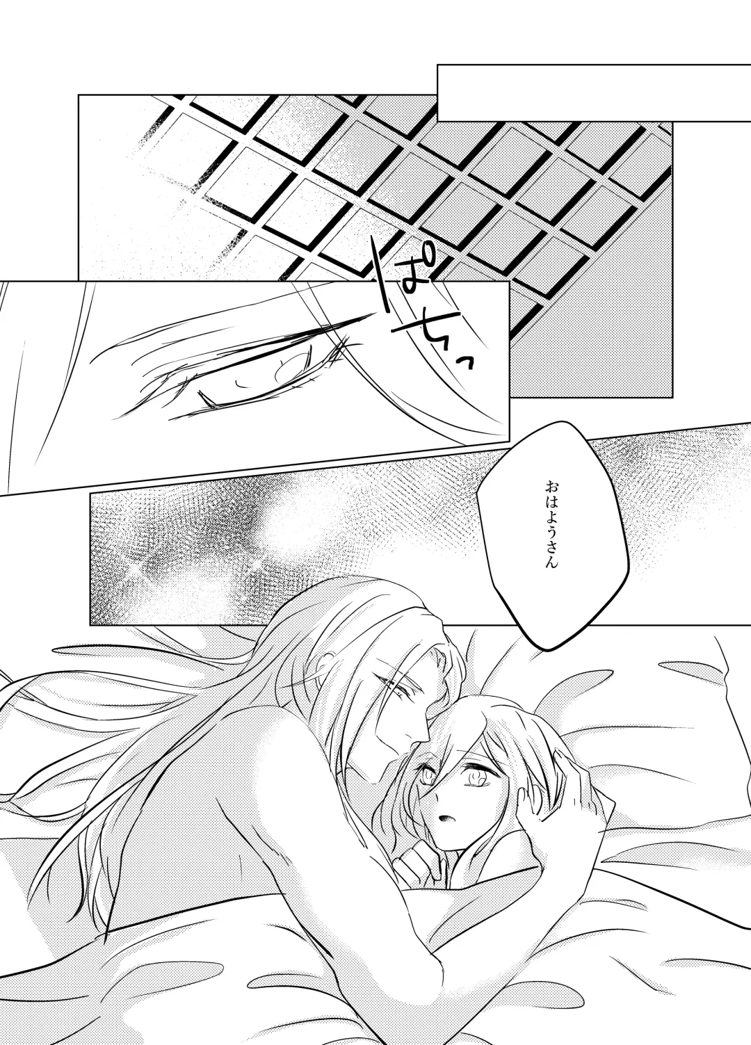 Daihannya-san, Sore Nonjaun desu ka!? Fhentai - Page 30