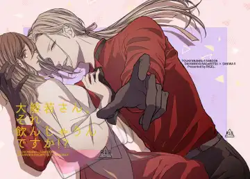 Read Daihannya-san, Sore Nonjaun desu ka!? - Fhentai