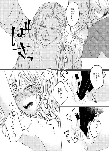 Daihannya-san, Sore Nonjaun desu ka!? Fhentai - Page 17