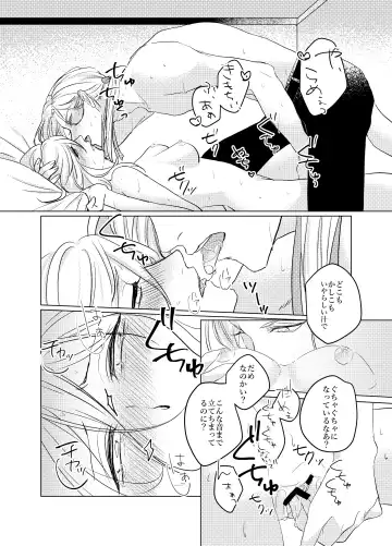 Daihannya-san, Sore Nonjaun desu ka!? Fhentai - Page 21