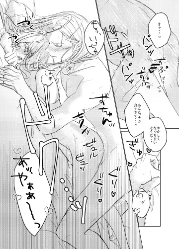 Daihannya-san, Sore Nonjaun desu ka!? Fhentai - Page 28