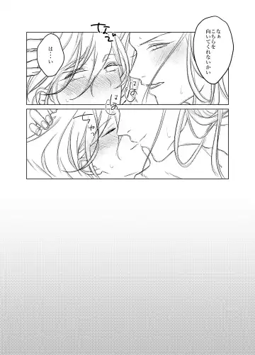 Daihannya-san, Sore Nonjaun desu ka!? Fhentai - Page 29