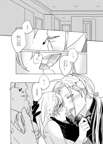 Daihannya-san, Sore Nonjaun desu ka!? Fhentai - Page 3