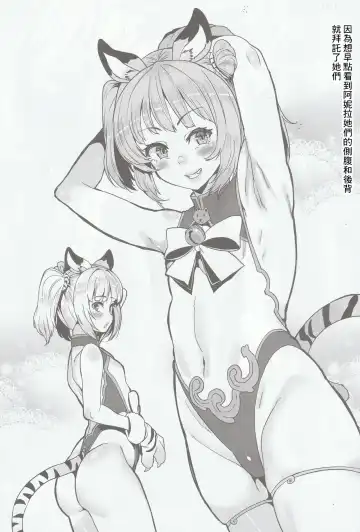 [Henkuma] Omakebon 2 Fhentai - Page 8