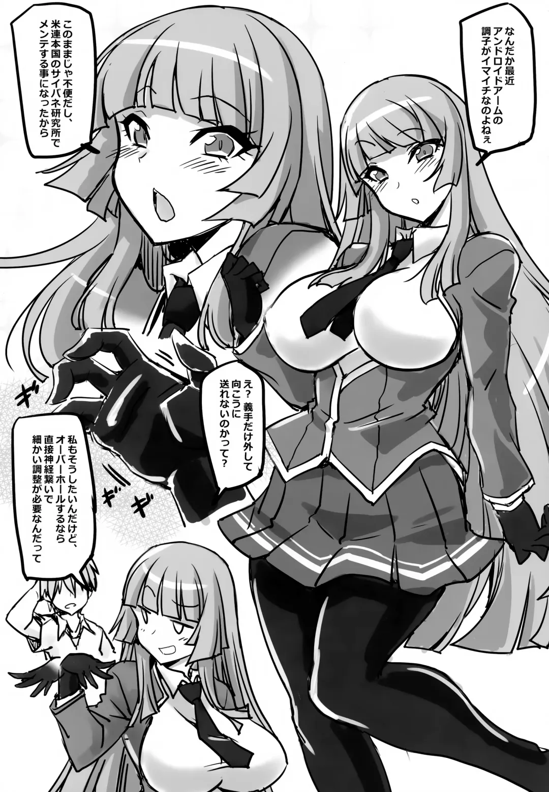 [Hata] Fuujin Kuroi Taimanin Asuka Kokujin Chinpo Kairakuzuke ni Otosu Fhentai - Page 4