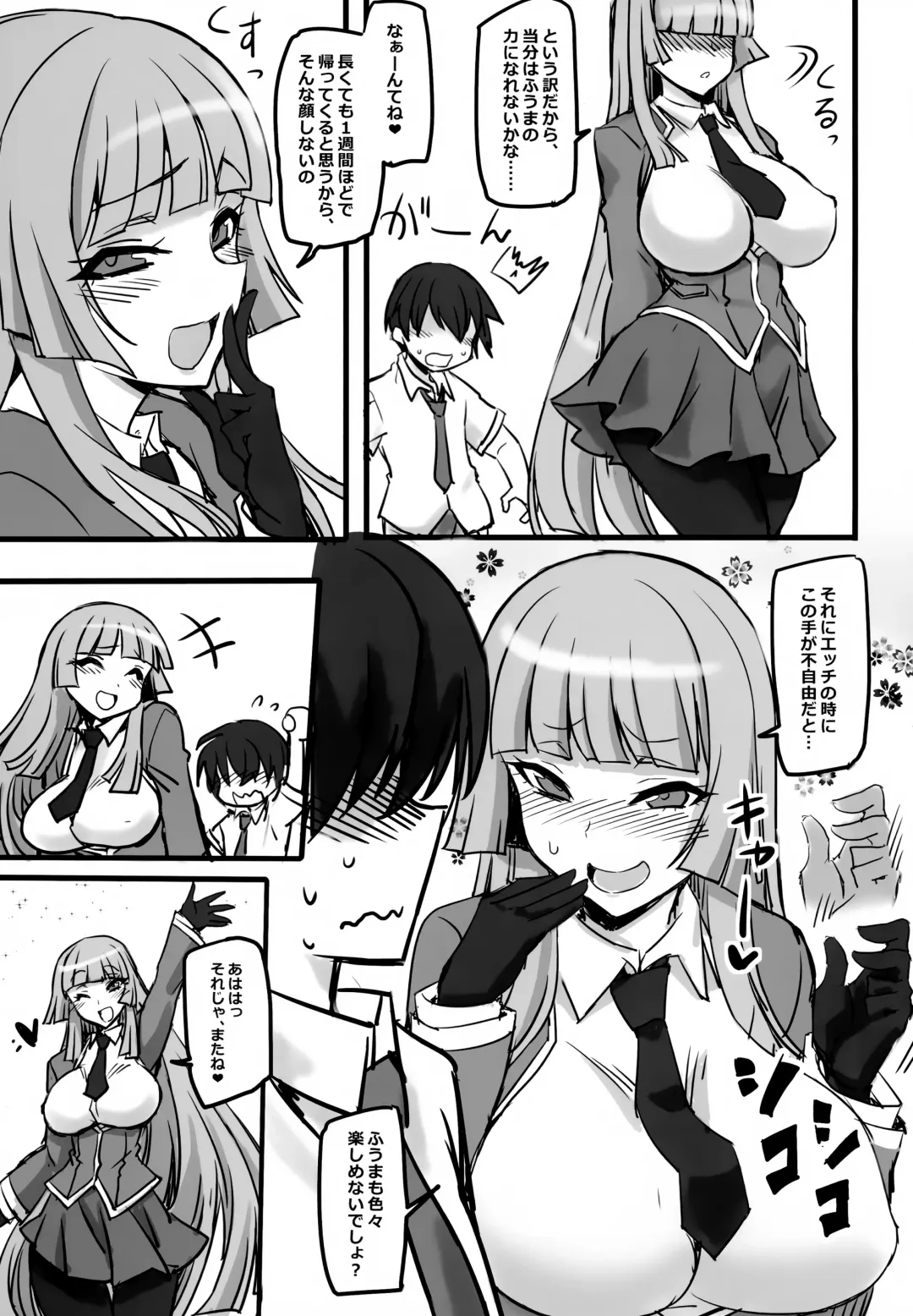 [Hata] Fuujin Kuroi Taimanin Asuka Kokujin Chinpo Kairakuzuke ni Otosu Fhentai - Page 5