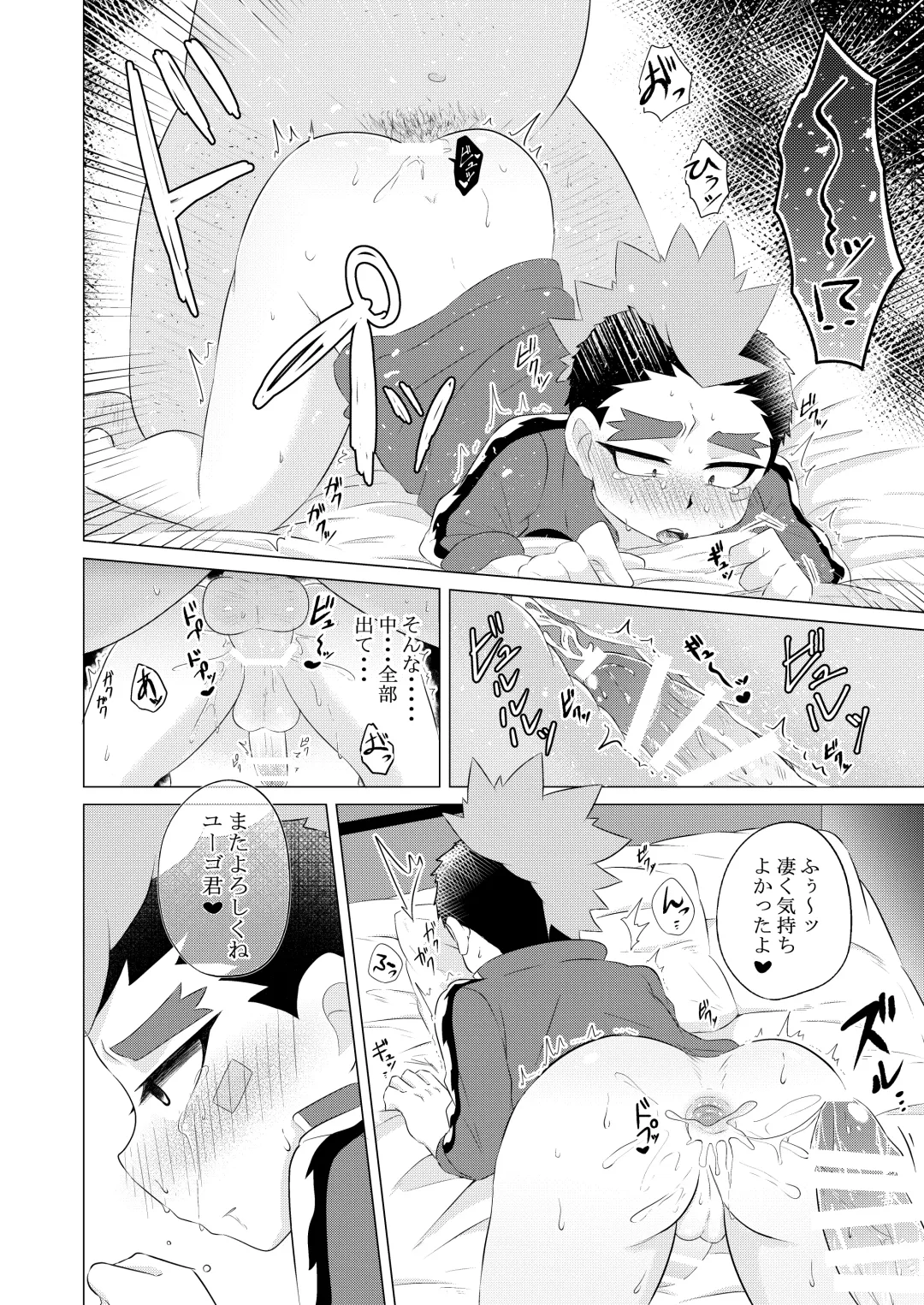 [Aoko] Tokenai Kubiwa Fhentai - Page 13