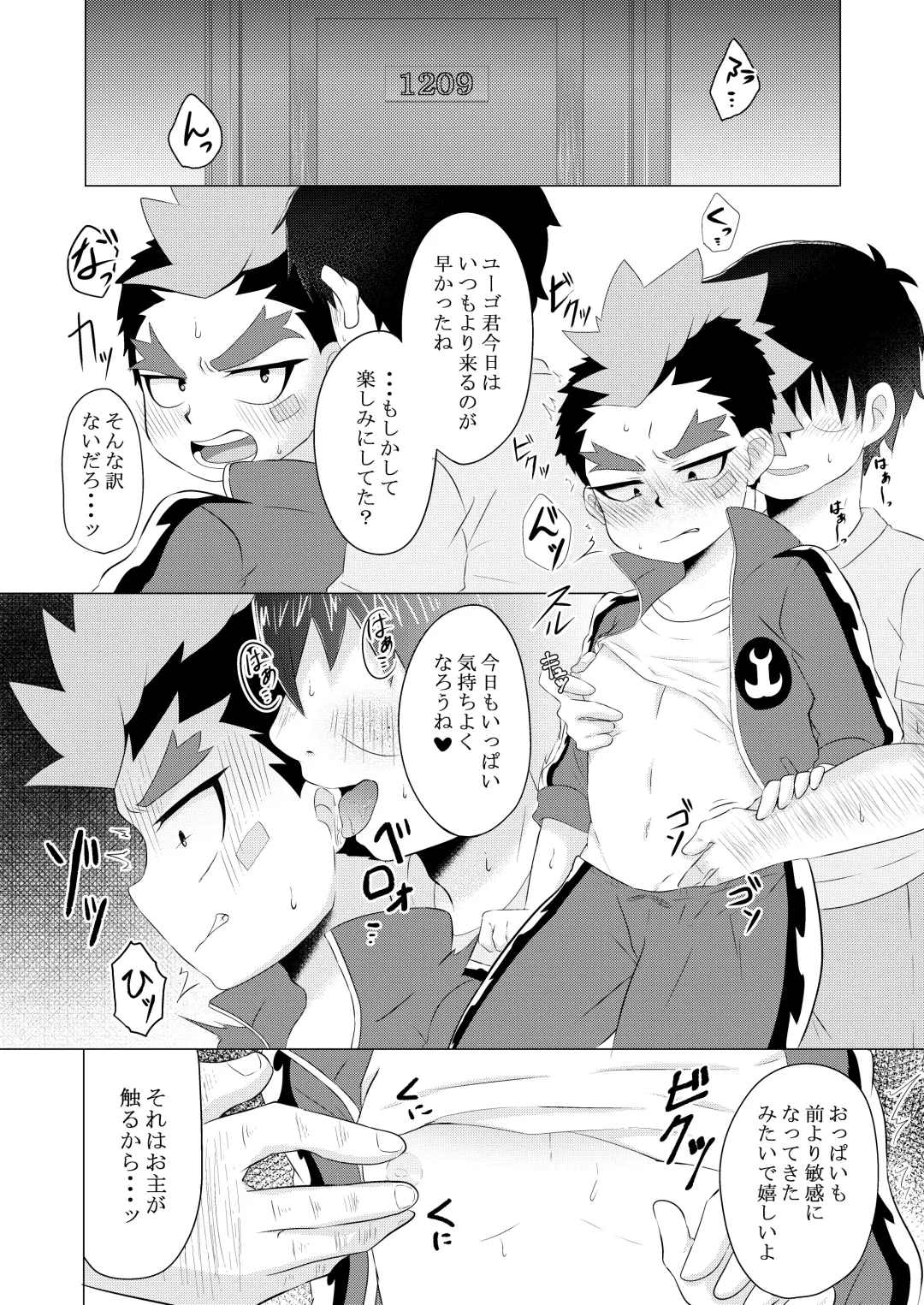 [Aoko] Tokenai Kubiwa Fhentai - Page 3