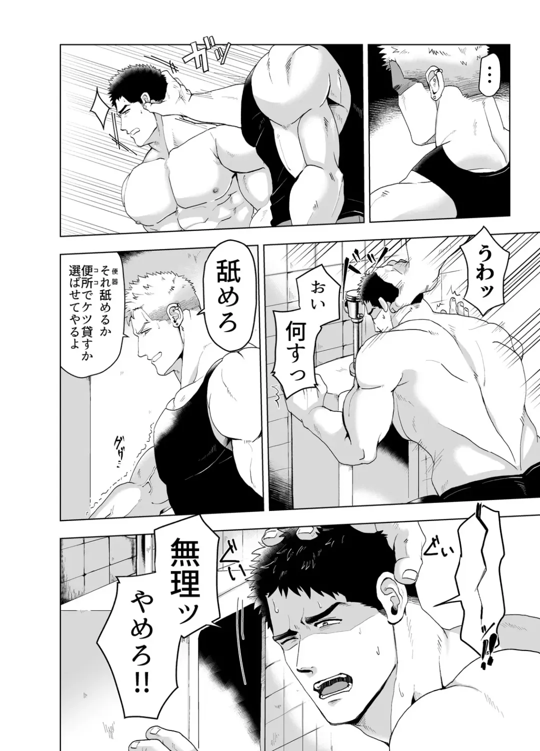 Kemono to Emono 3 Fhentai - Page 5