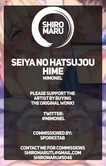 [Mimonel] Seiya no Hatsujou Hime | Horny Princess on the Holy Night Fhentai - Page 5