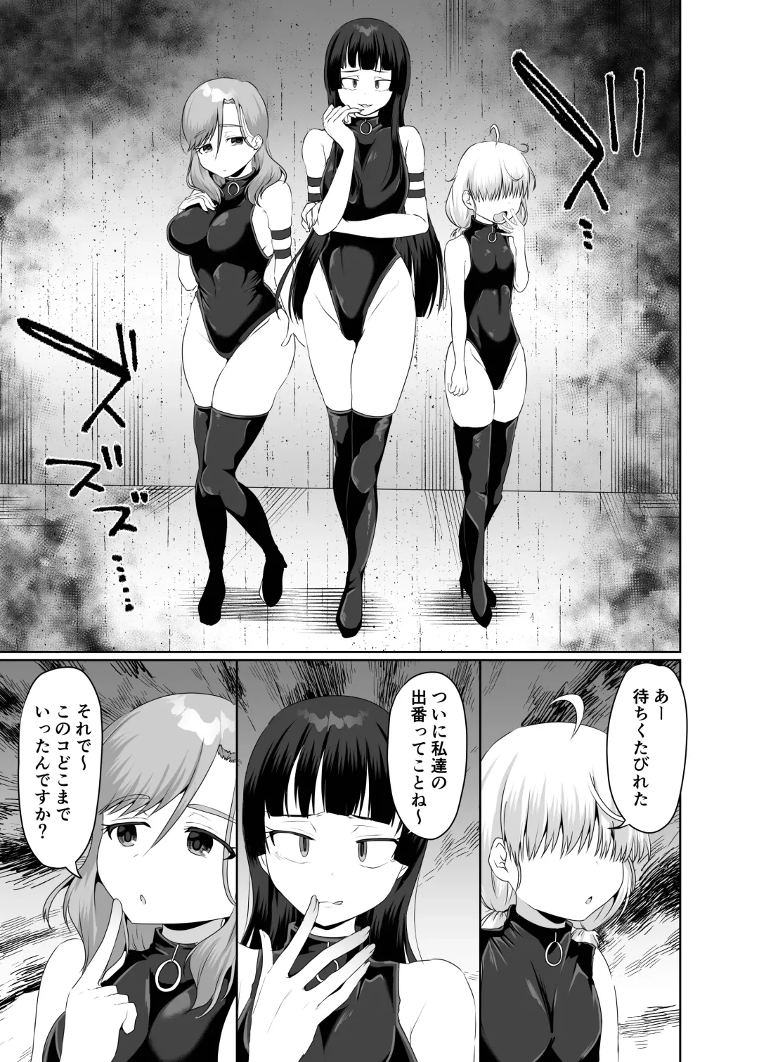 [Murai Toyo] Akumu no Kusuguri Choukyou 1 Fhentai - Page 22