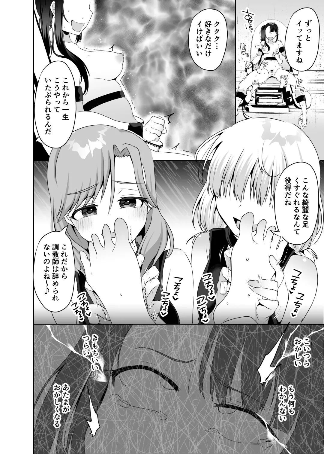 [Murai Toyo] Akumu no Kusuguri Choukyou 1 Fhentai - Page 29