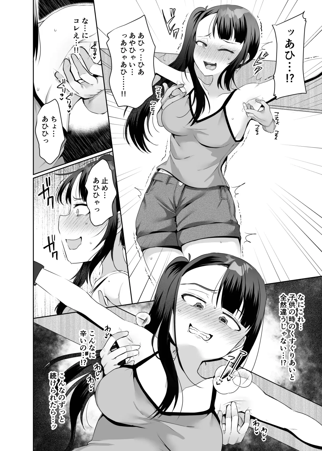 [Murai Toyo] Akumu no Kusuguri Choukyou 1 Fhentai - Page 9