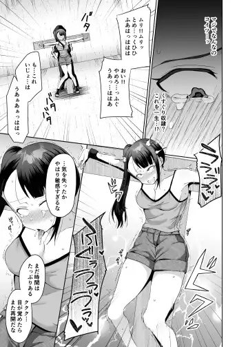 [Murai Toyo] Akumu no Kusuguri Choukyou 1 Fhentai - Page 12