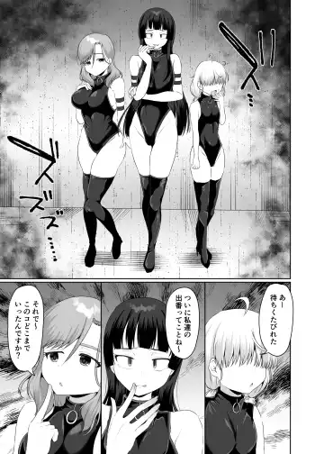 [Murai Toyo] Akumu no Kusuguri Choukyou 1 Fhentai - Page 22