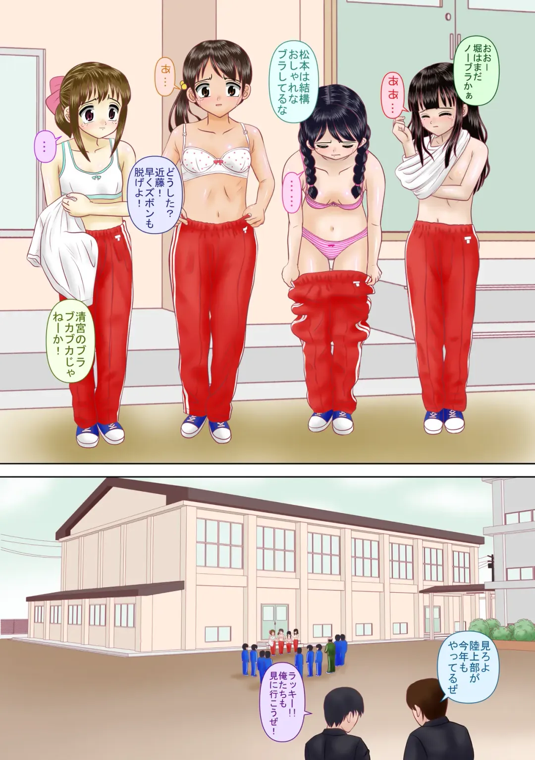 [Mumei] Shinnyuu Buin wa Zenra de Jikoshoukai Suru Kimari desu Fhentai - Page 6