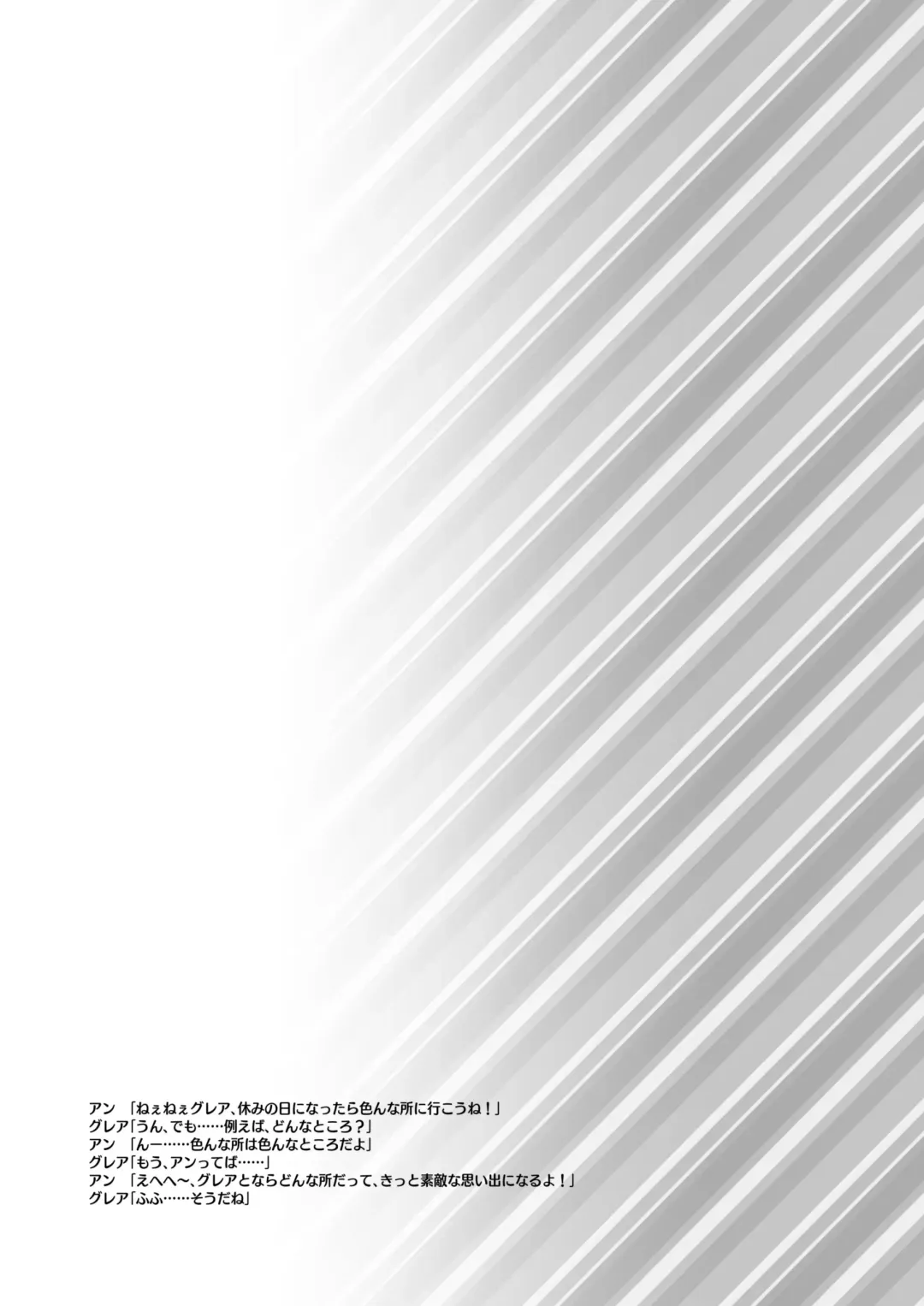 [Midorinocha] Kono Koto wa Futari dake no Himitsu dakara ne + Usu Midori Fhentai - Page 35