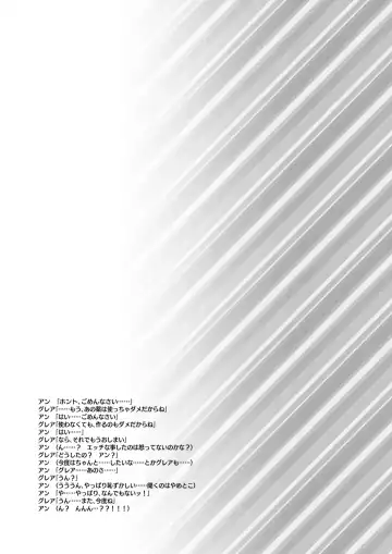 [Midorinocha] Kono Koto wa Futari dake no Himitsu dakara ne + Usu Midori Fhentai - Page 25