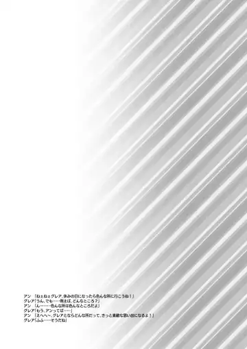 [Midorinocha] Kono Koto wa Futari dake no Himitsu dakara ne + Usu Midori Fhentai - Page 35