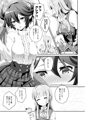 [Midorinocha] Kono Koto wa Futari dake no Himitsu dakara ne + Usu Midori Fhentai - Page 7