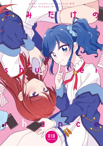 Read [Nae] Kimi dake no shutter chance - Fhentai