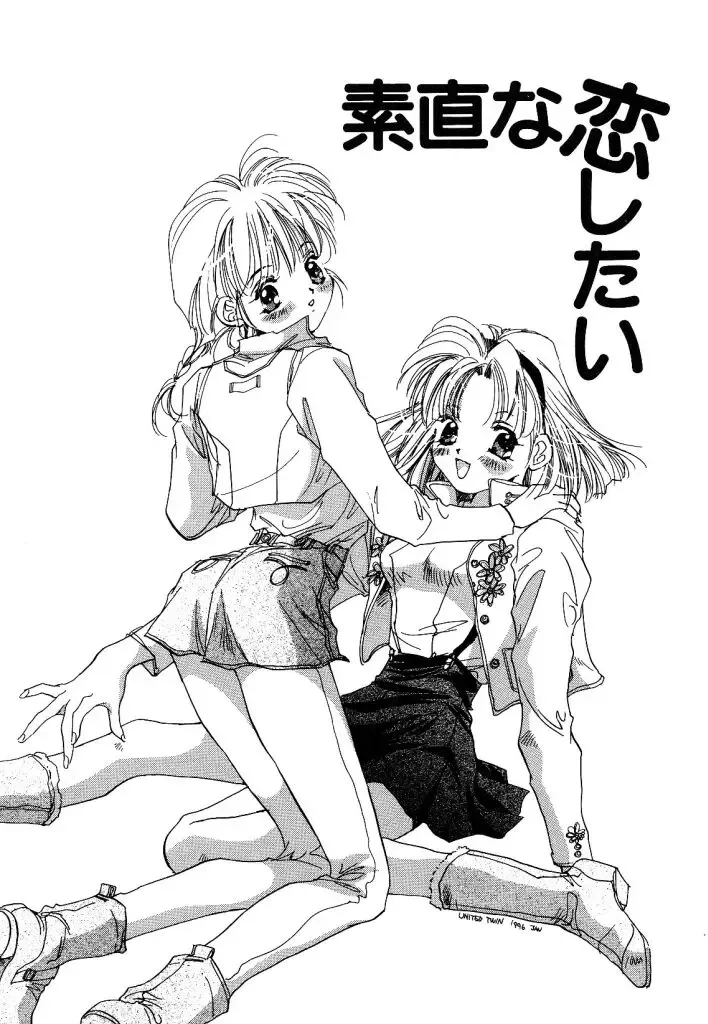 [Unite Souji] Koneko Diary Fhentai - Page 147