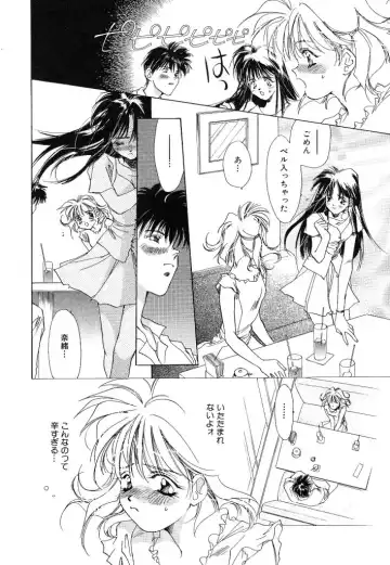 [Unite Souji] Koneko Diary Fhentai - Page 100