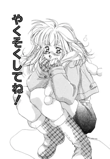 [Unite Souji] Koneko Diary Fhentai - Page 129