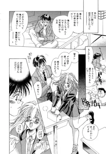 [Unite Souji] Koneko Diary Fhentai - Page 134