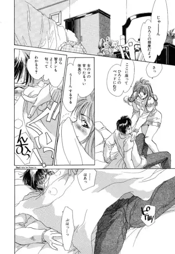 [Unite Souji] Koneko Diary Fhentai - Page 138