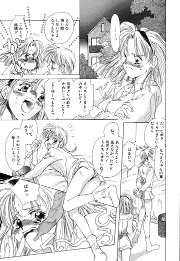 [Unite Souji] Koneko Diary Fhentai - Page 153