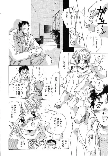 [Unite Souji] Koneko Diary Fhentai - Page 156