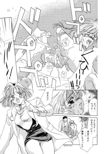 [Unite Souji] Koneko Diary Fhentai - Page 161