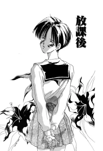 [Unite Souji] Koneko Diary Fhentai - Page 163