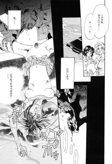 [Unite Souji] Koneko Diary Fhentai - Page 177