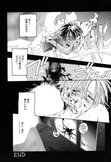 [Unite Souji] Koneko Diary Fhentai - Page 178